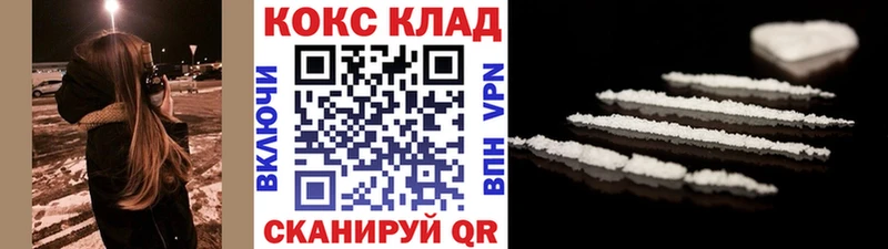 Где купить наркоту Строитель Марихуана  кракен онион  СОЛЬ  ГАШИШ  МЕФ 