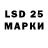 Марки N-bome 1500мкг lonestar659