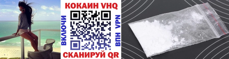 нарко площадка наркотические препараты  Строитель  КОКАИН 98% 