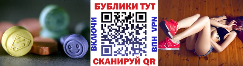 цены   Строитель  Ecstasy 280мг 