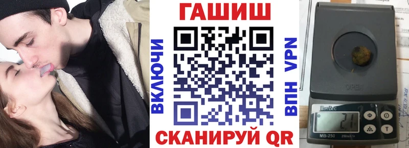 ГАШИШ ice o lator  Строитель 