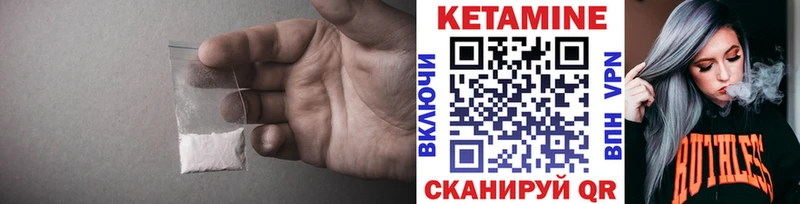 сколько стоит  Строитель  гидра tor  Кетамин ketamine 