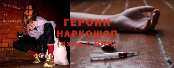 mdpv Аркадак
