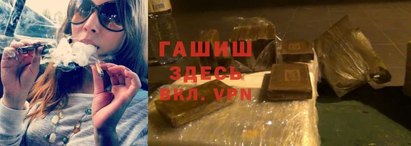 мефедрон VHQ Арсеньев