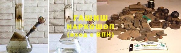 мефедрон VHQ Арсеньев