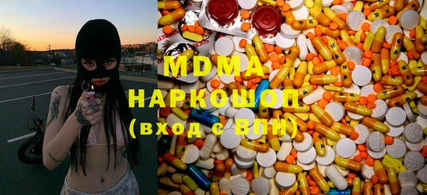 мдпв Армянск