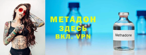 мефедрон VHQ Арсеньев