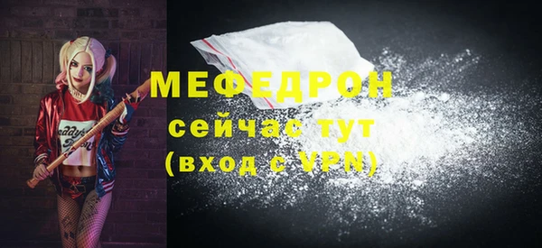 прущий лед Покровск
