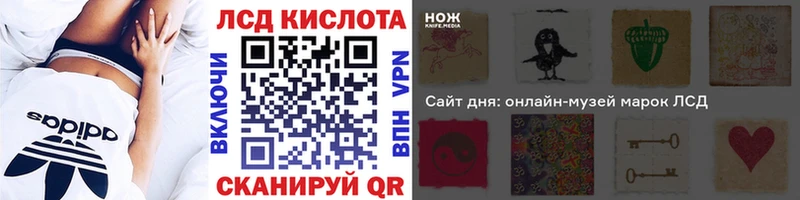 Марки 25I-NBOMe 1500мкг  ОМГ ОМГ ONION  Строитель 