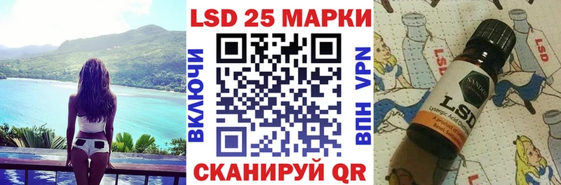 Марки N-bome 1,5мг Строитель