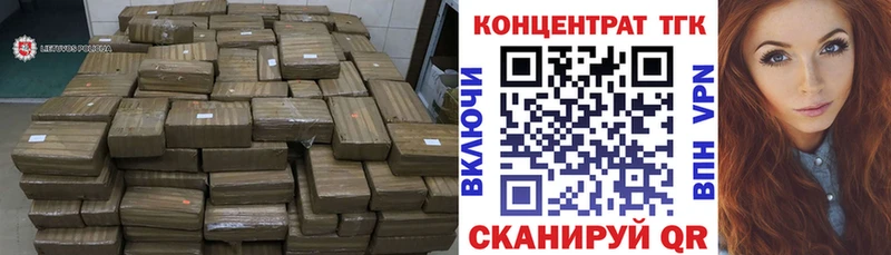 ТГК жижа  Строитель 